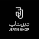 جین شاپ