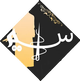 مانتو سلیم